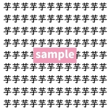 【漢字探し】ずらっと並んだ「芋」の中にまぎれた別の漢字一文字は？