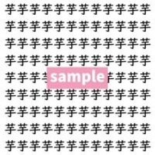 【漢字探し】ずらっと並んだ「芋」の中にまぎれた別の漢字一文字は？