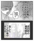 「祖母が亡くなったなんて嘘…！ さらに浮かび上がった最大の疑念」の画像2