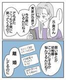 「祖母が亡くなったなんて嘘…！ さらに浮かび上がった最大の疑念」の画像3