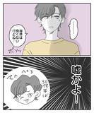 「祖母が亡くなったなんて嘘…！ さらに浮かび上がった最大の疑念」の画像1