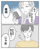 「祖母が亡くなったなんて嘘…！ さらに浮かび上がった最大の疑念」の画像4