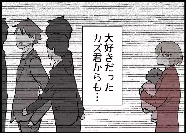 「【漫画】もう、娘さえ幸せでいてくれれば他はどうでもいい【僕と帰ってこない妻 Vol.362】」の画像