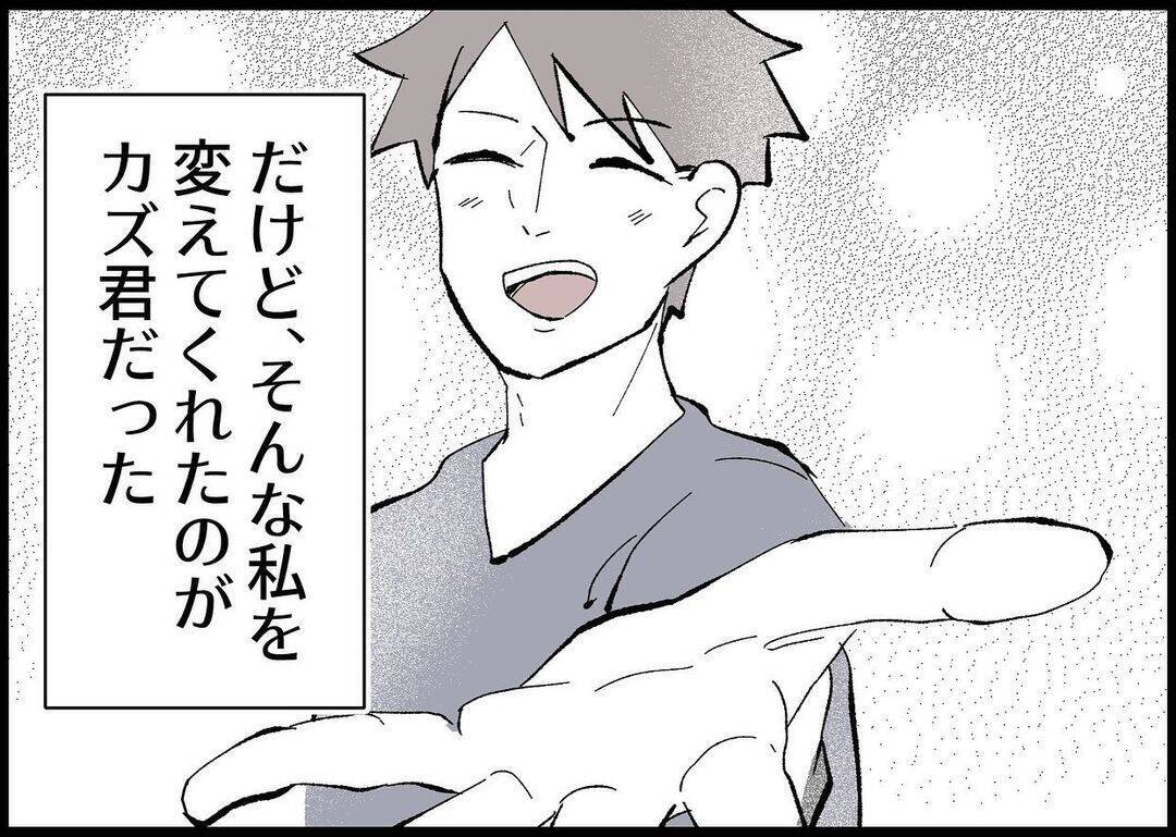 【漫画】もう、娘さえ幸せでいてくれれば他はどうでもいい【僕と帰ってこない妻 Vol.362】