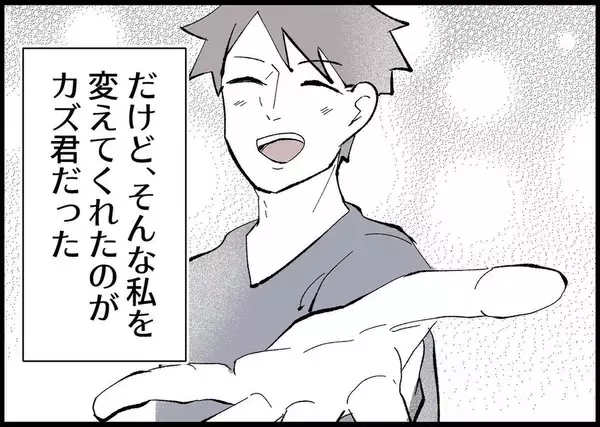 「【漫画】もう、娘さえ幸せでいてくれれば他はどうでもいい【僕と帰ってこない妻 Vol.362】」の画像