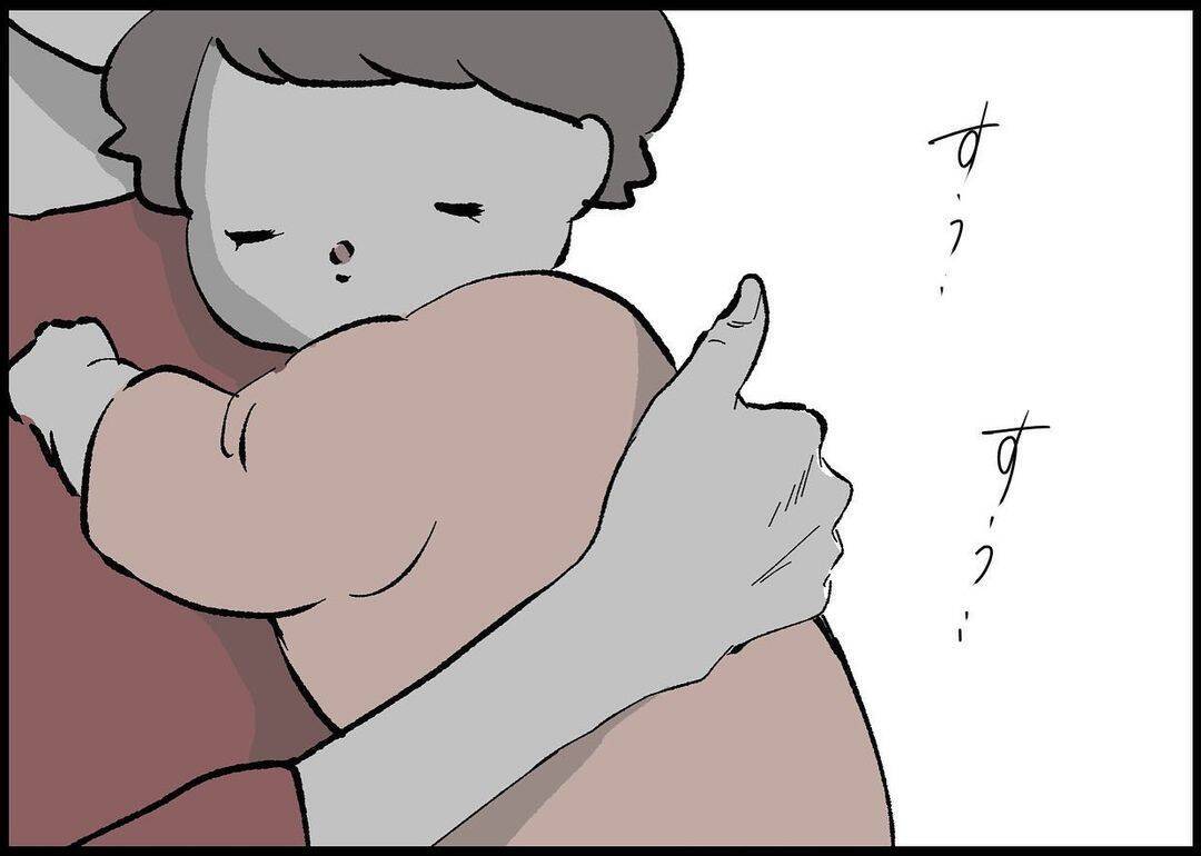 【漫画】もう、娘さえ幸せでいてくれれば他はどうでもいい【僕と帰ってこない妻 Vol.362】