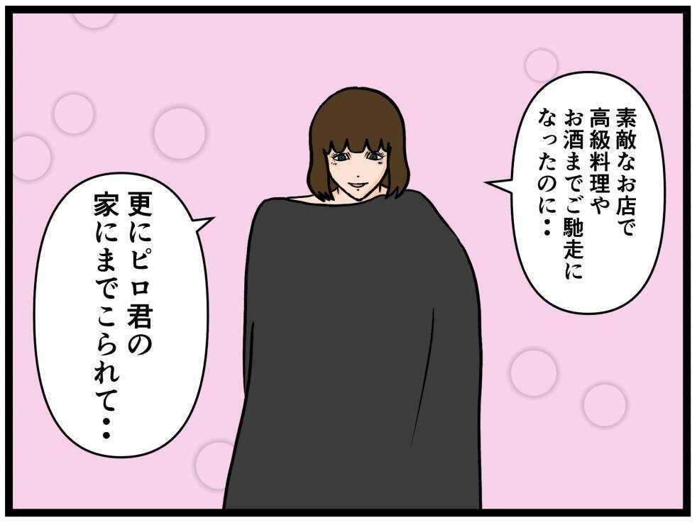 【漫画】「食えない女…」しかし彼女の本心は…【推しの秘密を暴露します Vol.17】