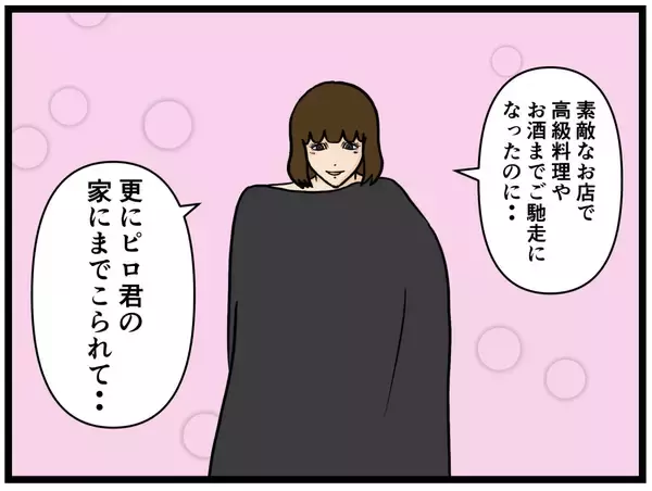 「【漫画】「食えない女…」しかし彼女の本心は…【推しの秘密を暴露します Vol.17】」の画像