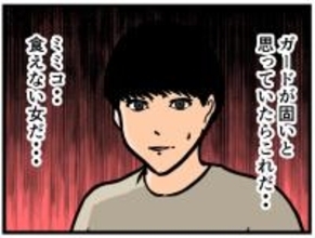 【漫画】「食えない女…」しかし彼女の本心は…【推しの秘密を暴露します Vol.17】