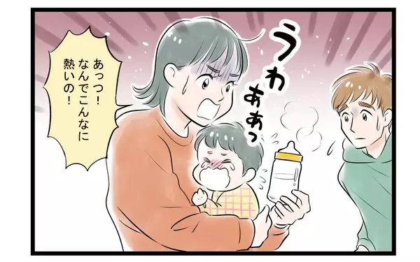 「【漫画】泣き虫妻との喧嘩に疲れた夫　夫婦の亀裂はさらに拡大【家事育児から逃げる夫の末路 Vol.5】」の画像