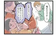 【漫画】泣き虫妻との喧嘩に疲れた夫　夫婦の亀裂はさらに拡大【家事育児から逃げる夫の末路 Vol.5】