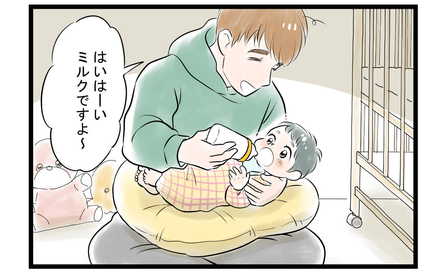 【漫画】泣き虫妻との喧嘩に疲れた夫　夫婦の亀裂はさらに拡大【家事育児から逃げる夫の末路 Vol.5】