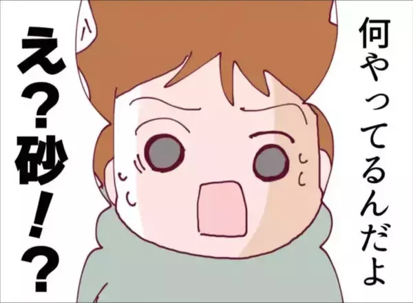 「【漫画】砂で目つぶし！ 幼稚園生のくせに行動がヤバすぎ！【怖すぎる隣人 Vol.27】」の画像