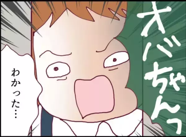 「【漫画】砂で目つぶし！ 幼稚園生のくせに行動がヤバすぎ！【怖すぎる隣人 Vol.27】」の画像