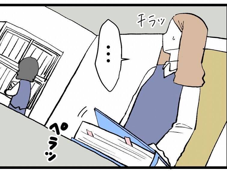 「あんただけ幸せにさせない！」会社にも捨てられた反田が逆襲