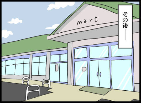 店長が逮捕！ さらに余罪も明らかに…