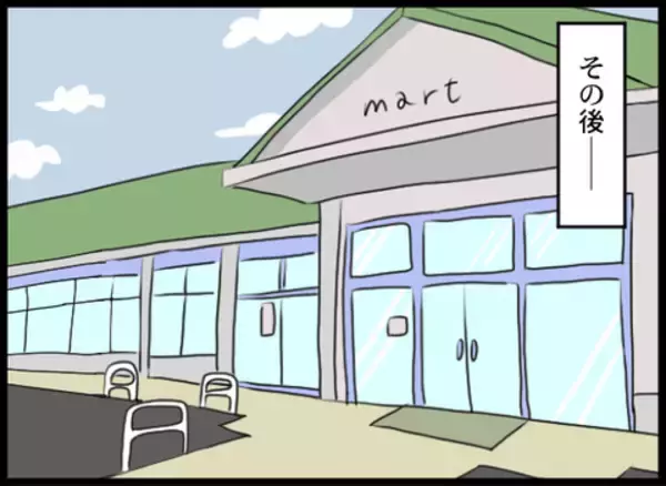 「店長が逮捕！ さらに余罪も明らかに…」の画像