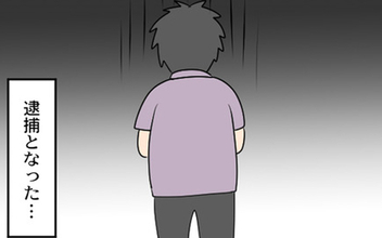 【漫画】店長が逮捕！ さらに余罪も明らかに…【義母と戦ってみた Vol.53】