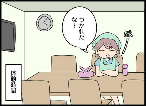 店長が逮捕！ さらに余罪も明らかに…