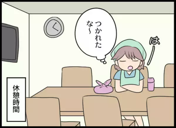 「店長が逮捕！ さらに余罪も明らかに…」の画像