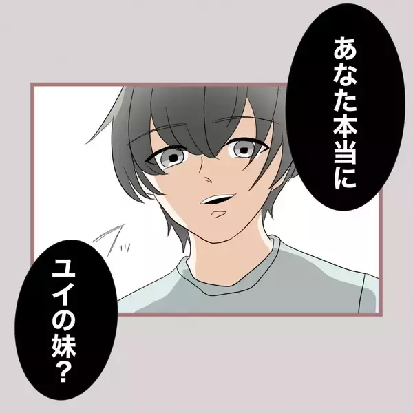 「【漫画】「下品」「失礼」「心が醜すぎる」夫、妹を口でボコボコに【妹の人生が大転落 Vol.50】」の画像