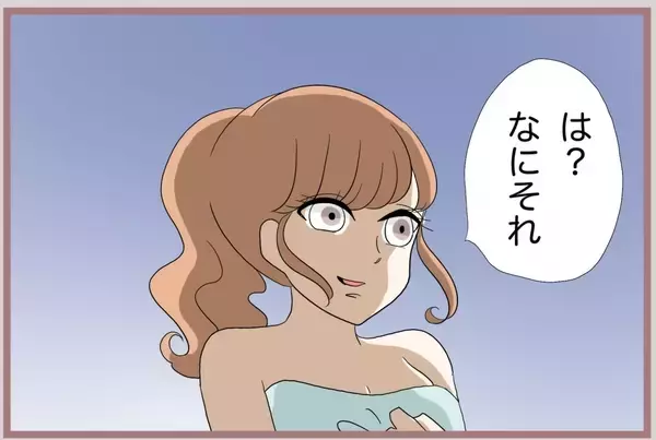 「【漫画】「下品」「失礼」「心が醜すぎる」夫、妹を口でボコボコに【妹の人生が大転落 Vol.50】」の画像