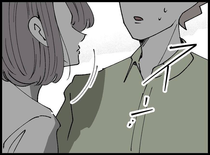 【漫画】ドキッ！「甘い匂いがする…」浮気がバレた…【妻の友達を抱いたけど Vol.11】