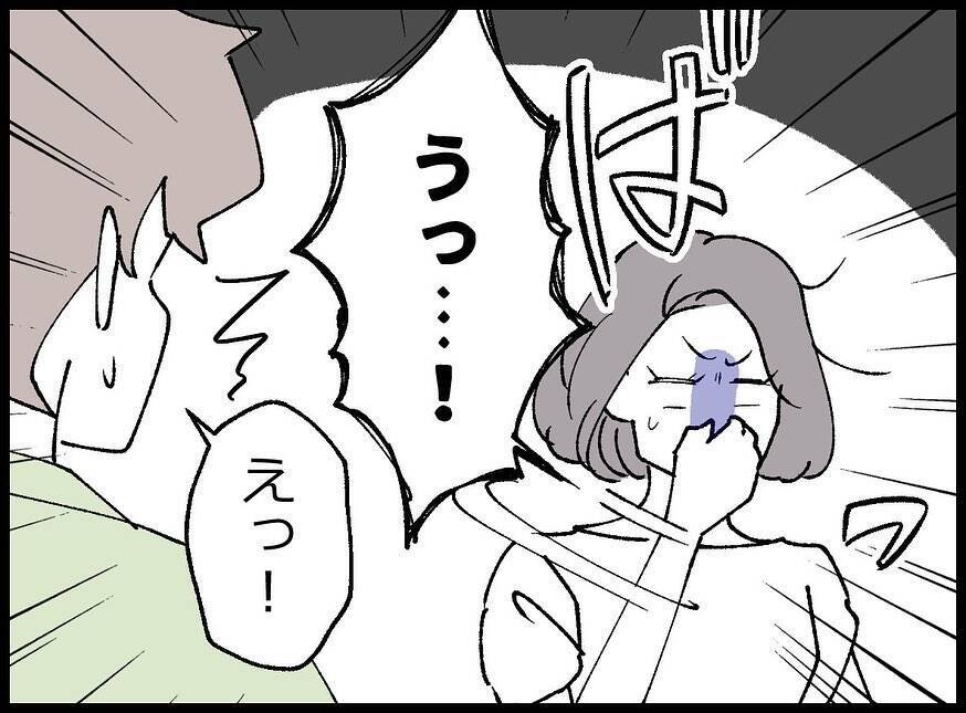 【漫画】ドキッ！「甘い匂いがする…」浮気がバレた…【妻の友達を抱いたけど Vol.11】