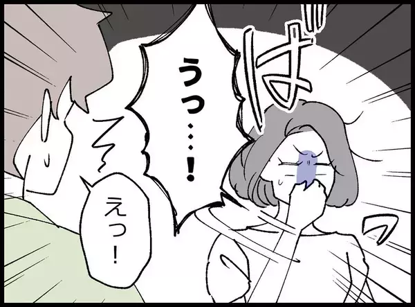 「【漫画】ドキッ！「甘い匂いがする…」浮気がバレた…【妻の友達を抱いたけど Vol.11】」の画像