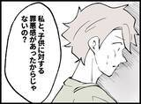 「【漫画】夜中の授乳を毎日一緒にやろうだと？ 冗談じゃない！【妻の友達を抱いたけど Vol.45】」の画像5
