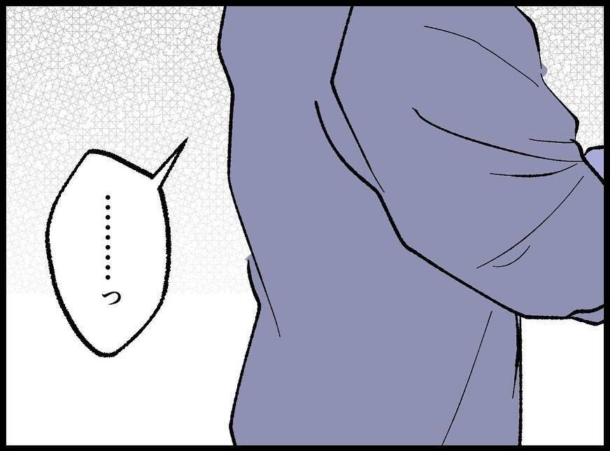 【漫画】夜中の授乳を毎日一緒にやろうだと？ 冗談じゃない！【妻の友達を抱いたけど Vol.45】
