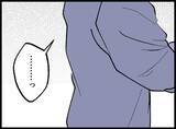 「【漫画】夜中の授乳を毎日一緒にやろうだと？ 冗談じゃない！【妻の友達を抱いたけど Vol.45】」の画像6
