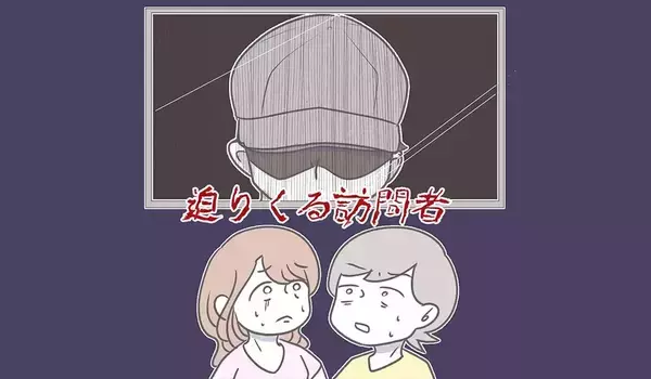 「【漫画】夜中の授乳を毎日一緒にやろうだと？ 冗談じゃない！【妻の友達を抱いたけど Vol.45】」の画像
