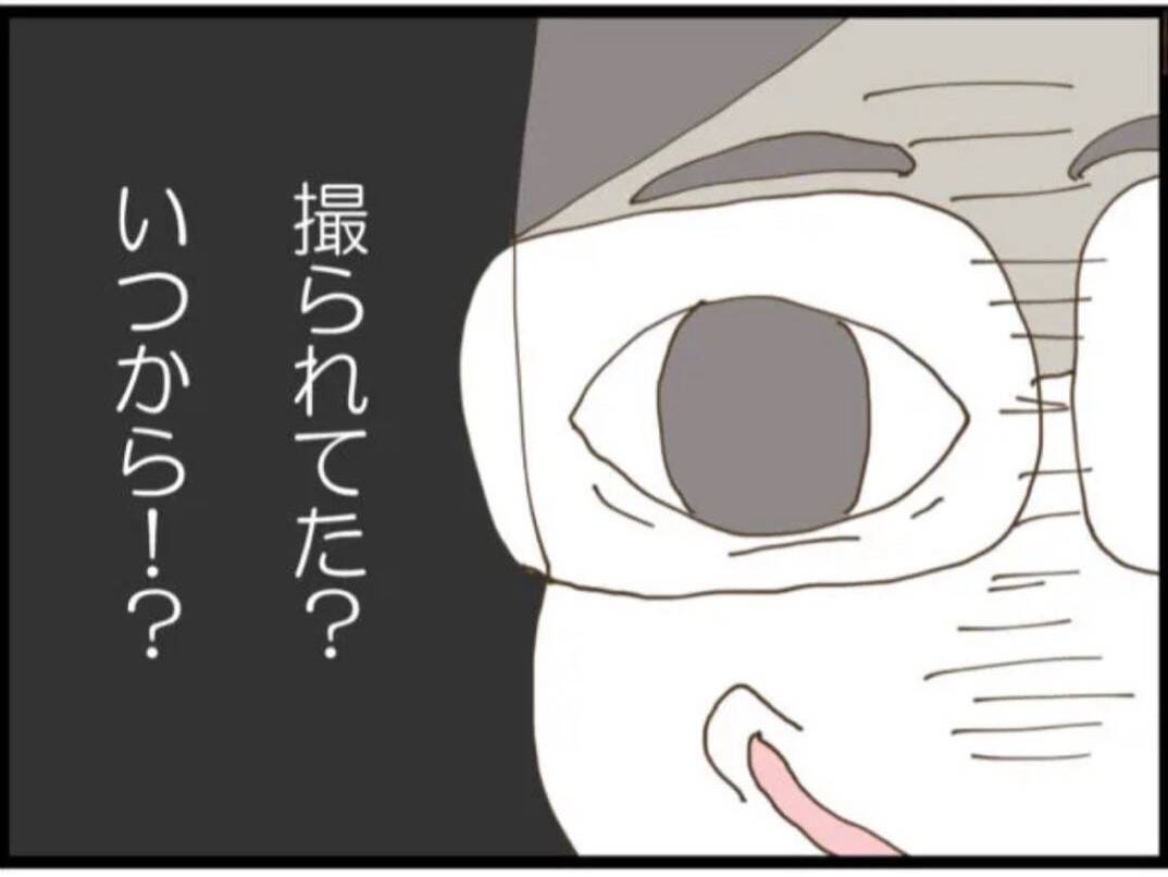 【漫画】涙が止まらない…限界に達して倒れ込んでしまう【マジメだと思ってた義父は… Vol.51】