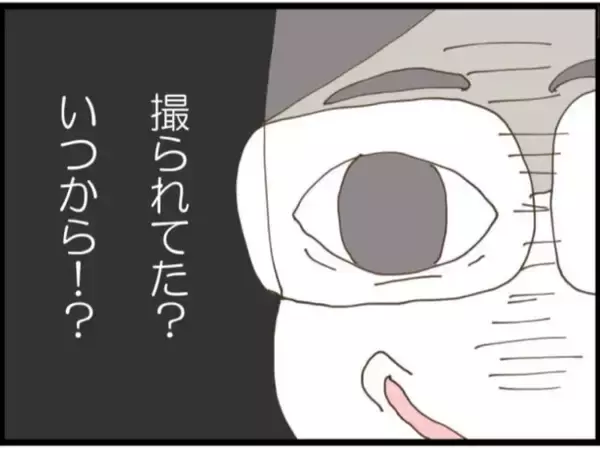 「【漫画】涙が止まらない…限界に達して倒れ込んでしまう【マジメだと思ってた義父は… Vol.51】」の画像