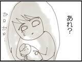 「【漫画】涙が止まらない…限界に達して倒れ込んでしまう【マジメだと思ってた義父は… Vol.51】」の画像3