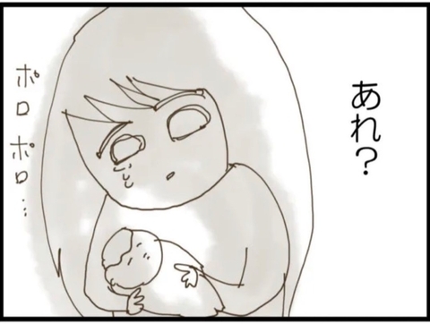 【漫画】涙が止まらない…限界に達して倒れ込んでしまう【マジメだと思ってた義父は… Vol.51】の画像