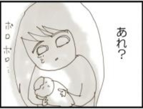 【漫画】涙が止まらない…限界に達して倒れ込んでしまう【マジメだと思ってた義父は… Vol.51】