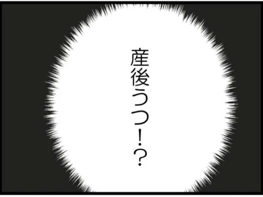 【漫画】涙が止まらない…限界に達して倒れ込んでしまう【マジメだと思ってた義父は… Vol.51】