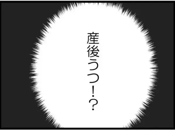 「【漫画】涙が止まらない…限界に達して倒れ込んでしまう【マジメだと思ってた義父は… Vol.51】」の画像