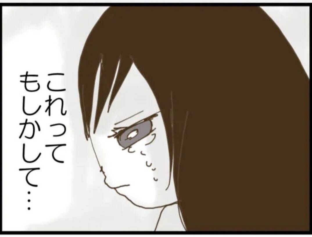 【漫画】涙が止まらない…限界に達して倒れ込んでしまう【マジメだと思ってた義父は… Vol.51】