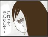 「【漫画】涙が止まらない…限界に達して倒れ込んでしまう【マジメだと思ってた義父は… Vol.51】」の画像5