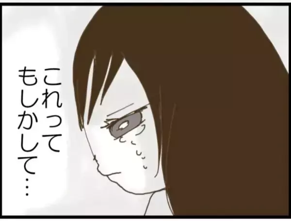 「【漫画】涙が止まらない…限界に達して倒れ込んでしまう【マジメだと思ってた義父は… Vol.51】」の画像
