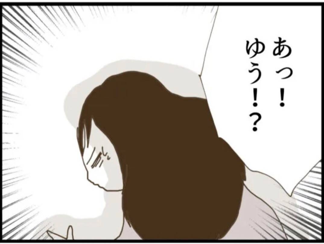 【漫画】涙が止まらない…限界に達して倒れ込んでしまう【マジメだと思ってた義父は… Vol.51】
