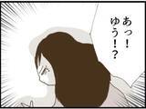 「【漫画】涙が止まらない…限界に達して倒れ込んでしまう【マジメだと思ってた義父は… Vol.51】」の画像8