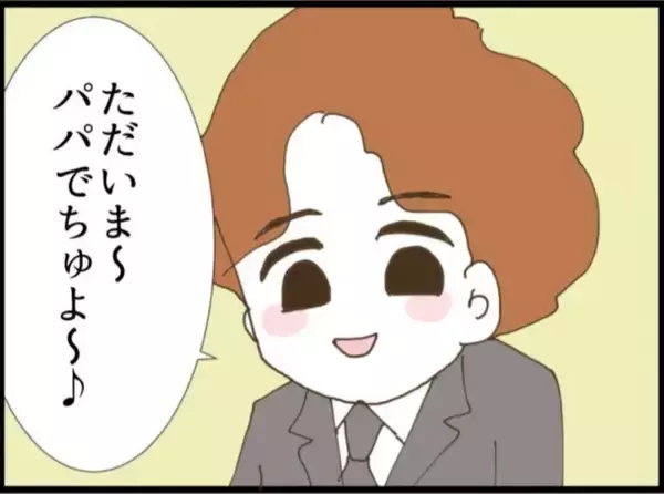 「【漫画】涙が止まらない…限界に達して倒れ込んでしまう【マジメだと思ってた義父は… Vol.51】」の画像