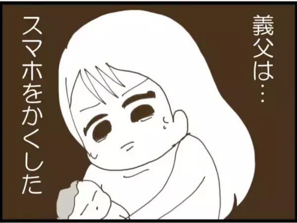 「【漫画】涙が止まらない…限界に達して倒れ込んでしまう【マジメだと思ってた義父は… Vol.51】」の画像