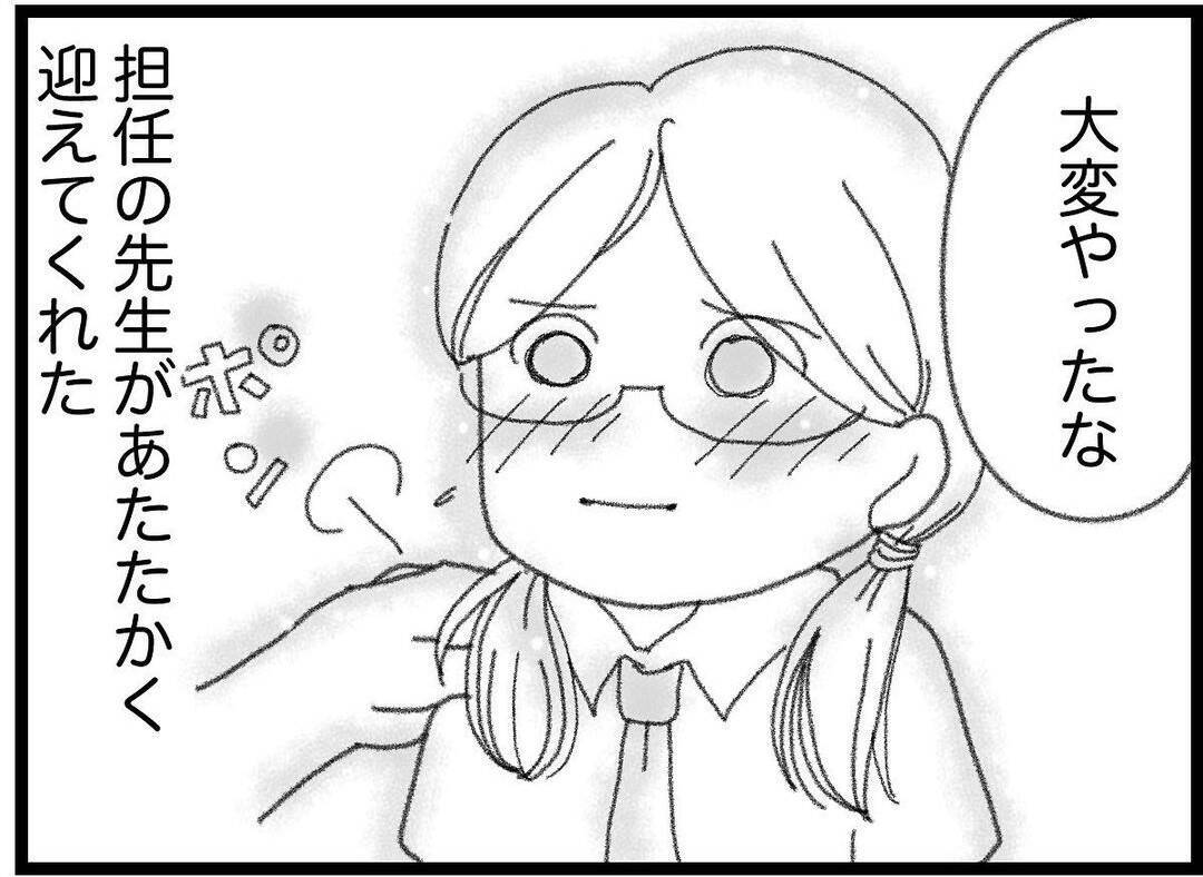 【漫画】心が限界で体調に異変…学校に行けなくなってしまう【16歳で帰らなくなった弟 Vol.48】