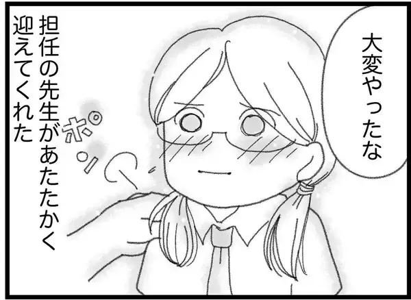 「【漫画】心が限界で体調に異変…学校に行けなくなってしまう【16歳で帰らなくなった弟 Vol.48】」の画像