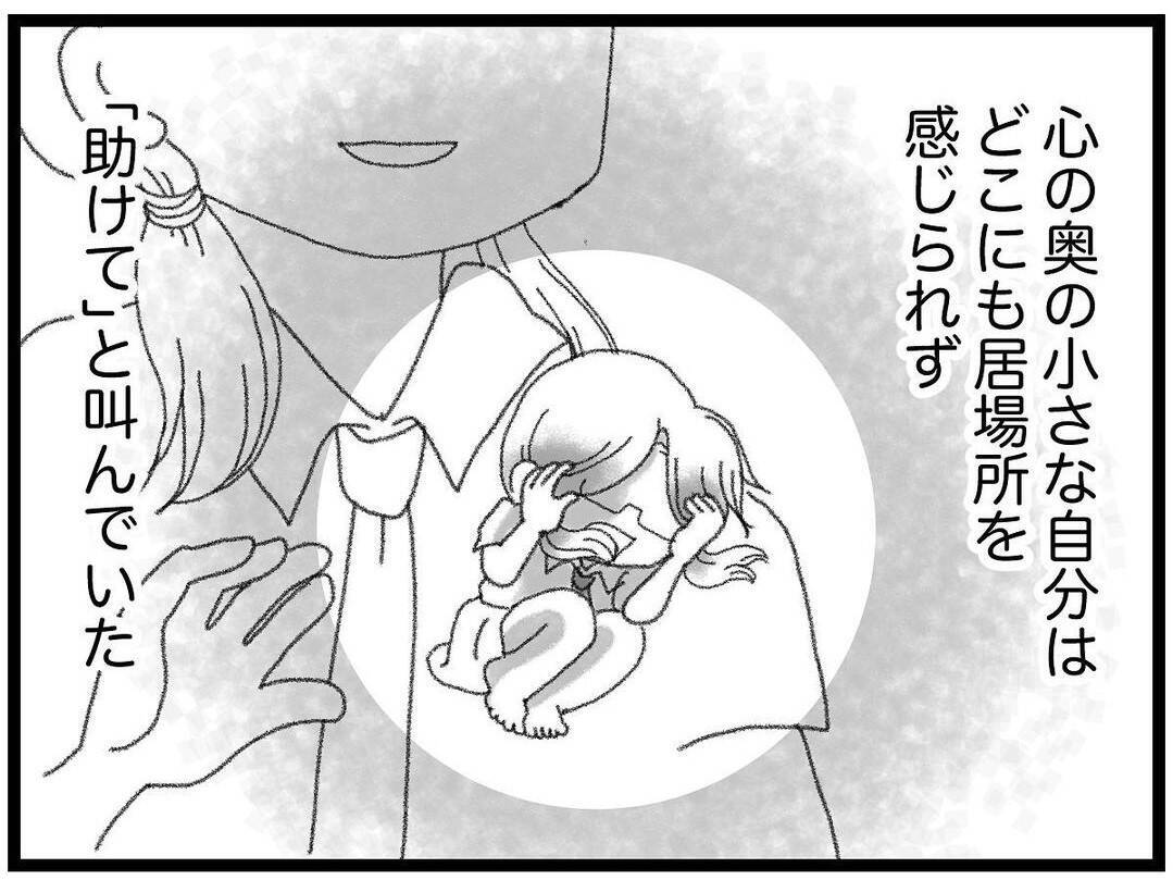 【漫画】心が限界で体調に異変…学校に行けなくなってしまう【16歳で帰らなくなった弟 Vol.48】